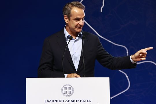 kyriakos